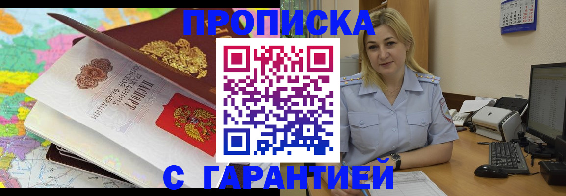 временная регистрация адрес в Луге
